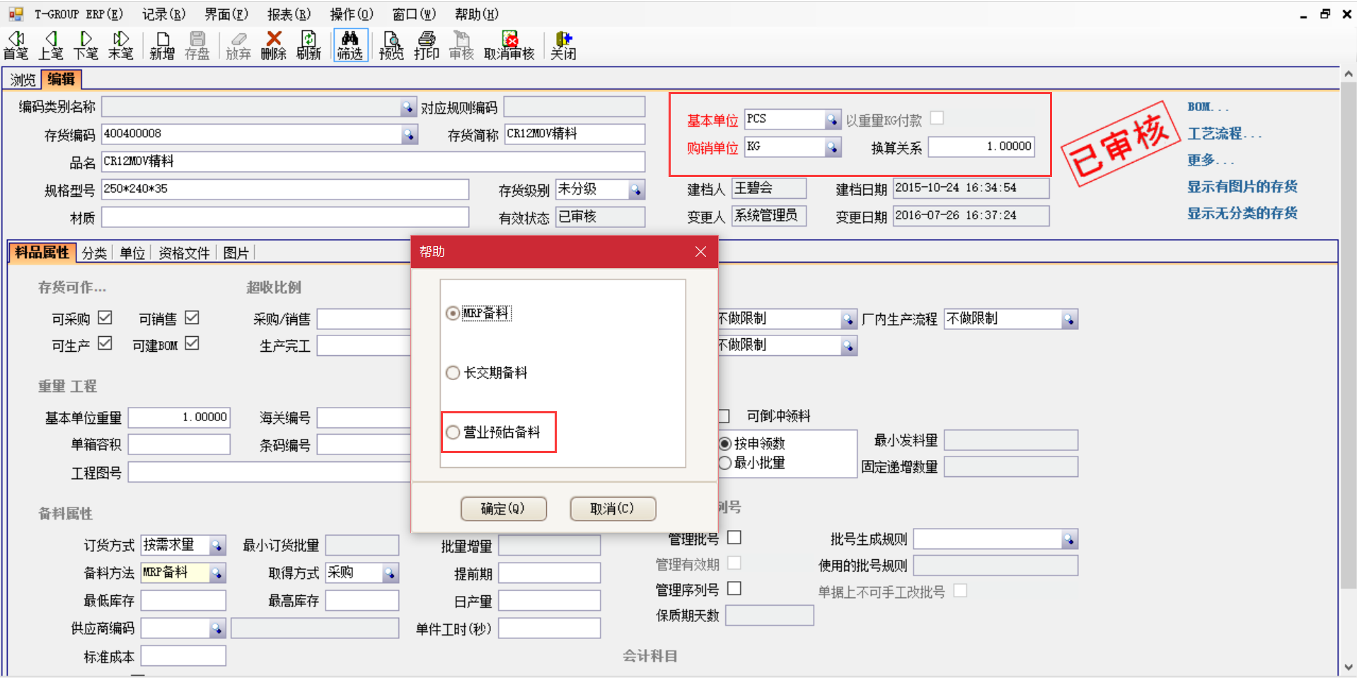 选购华体网页版页面登录-华体(中国)
时需要注意哪些事项?