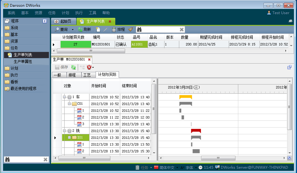 华体网页版页面登录-华体（中国）
和MES系统哪个更好?